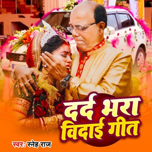 Dard Bhara Vidai Geet