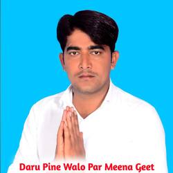 Daru Pine Walo Par Meena Geet-KQY5WxdDbVI