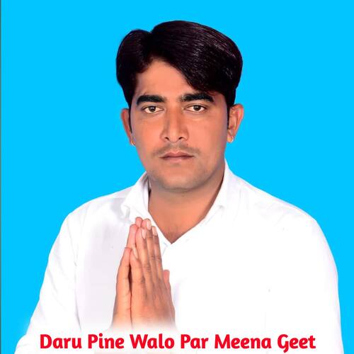 Daru Pine Walo Par Meena Geet
