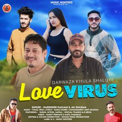 Darwaza Khula Shaluye (Love Virus)-BwsqQxBmDng