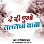 De Di Ego Lalanwa Baba