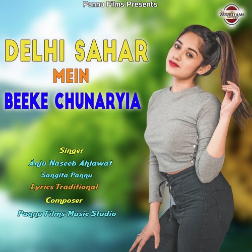 Delhi Sahar Mein Beeke Chunariya