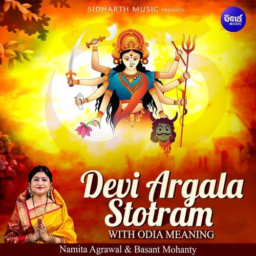 Devi Argala Stotram With Odia Meaning