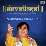 Aarti Hanumanji Ki (From Shree Hanuman Chalisa)