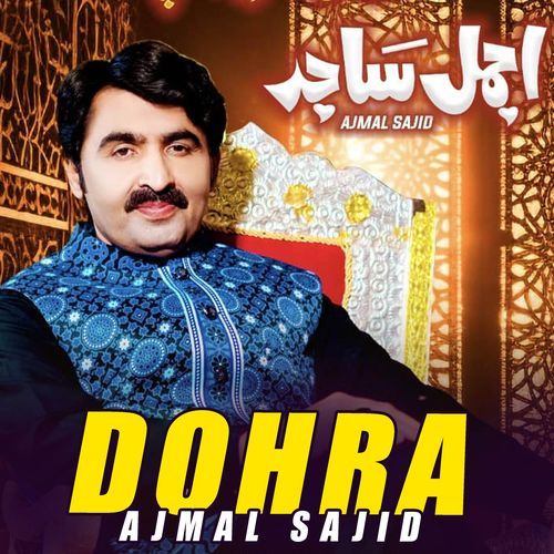 Dohra