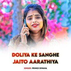 Doliya Sange Jaito Aarathiya-Pj4Mezp9XXY