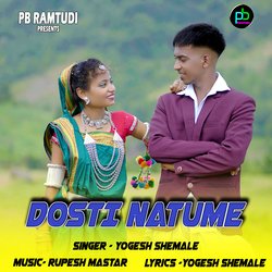 Dosti Natume-AR8mBgd5c2U