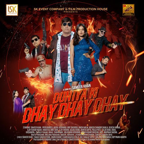 Duniya Ki Dhay Dhay Dhay