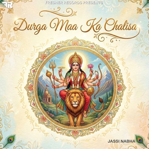 Durga Maa Ka Chalisa