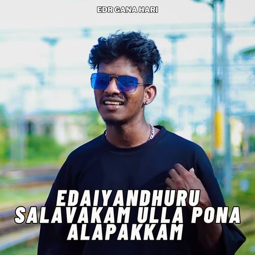 Edaiyandhuru Salavakam Ulla Pona Alapakkam