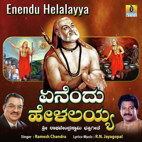 Enendu Helalayya - Single