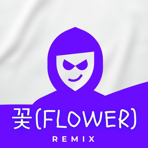 April shower (Remix)