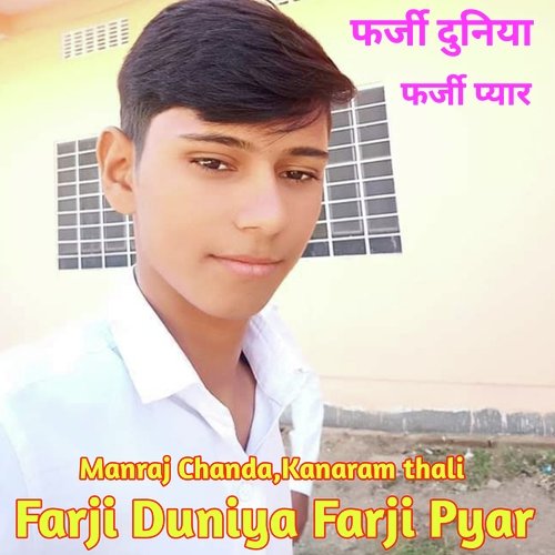 Farji Duniya Farji Pyar