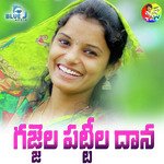 Gajjela Patteela Dana