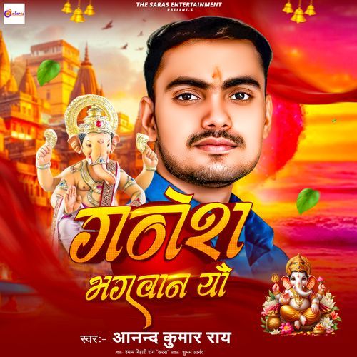 Ganesh Bhagwan Yo
