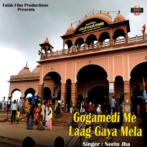 Gogamedi Me Laag Gaya Mela