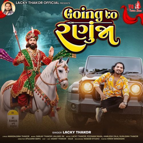 Going To Ranuja
