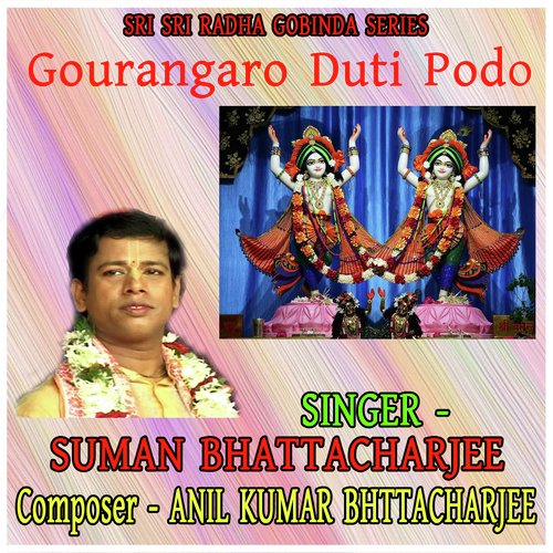 Gourangaro Duti Podo