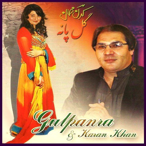 Gulpanra and Karan Khan, Vol. 1