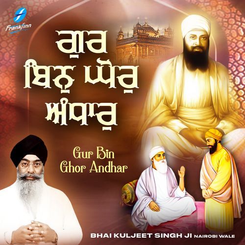Gur Bin Ghor Andhar