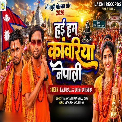Hai Ham Kanwariya Nepali