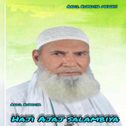 Haji Ajaj salambiya (Mewati)