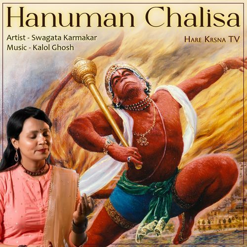 Hanuman Chalisa (Short Version)