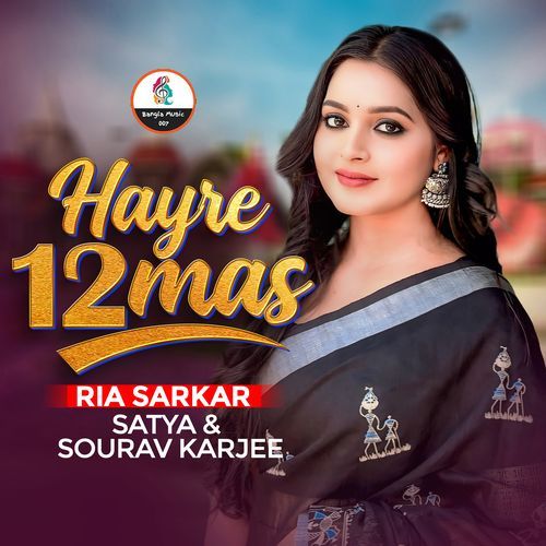 Hayre 12 Mash
