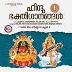 Kudajadri