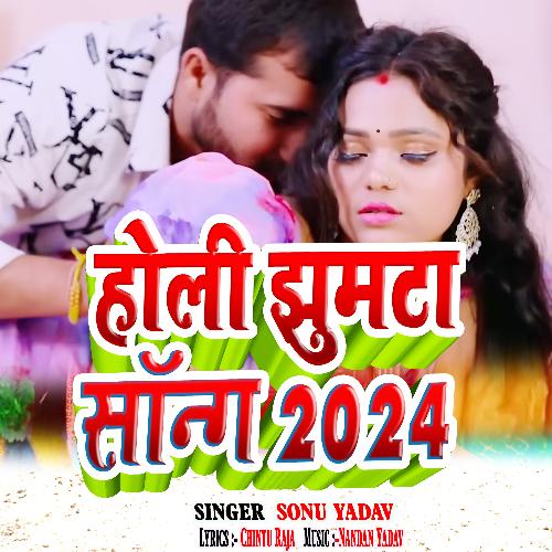 Holi Jhumta Song 2024