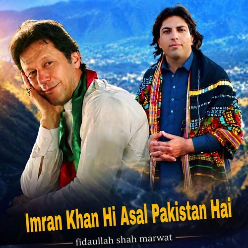 Imran Khan Hi Asal Pakistan Hai
