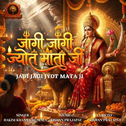 Jagi Jagi Jyot Mata Ji