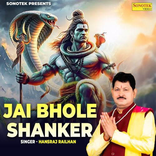 Jai Bhole Shanker