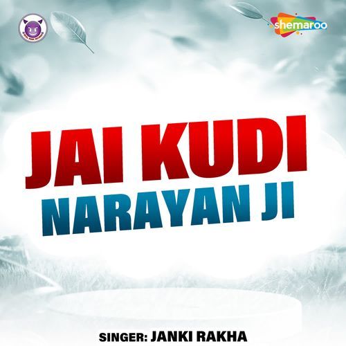 Jai Kudi Narayan Ji