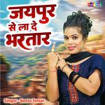 Jaipur Se La De Bhartar