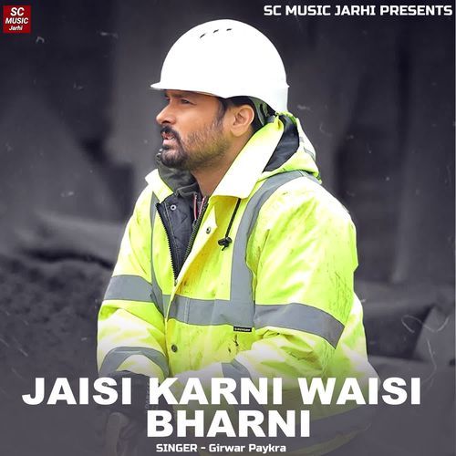 Jaisi Karni Waisi Bharni