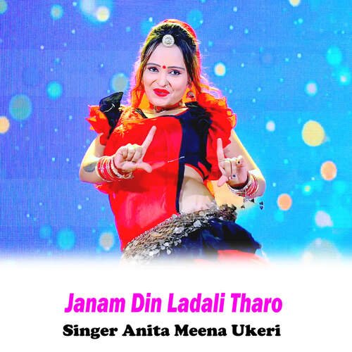 Janam Din Ladali Tharo
