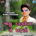 Janu Darudiya Ne Parni