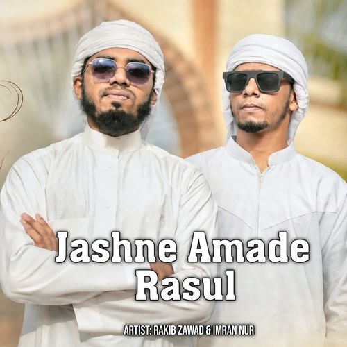 Jashne Amade Rasul