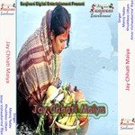 Chati Mai Se Argi Kare Li Dulhinya
