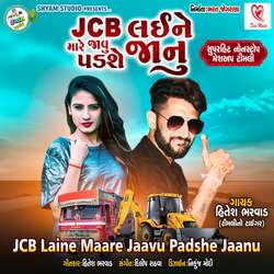 Jcb Laine Maare Jaavu Padshe Jaanu-BzocBBFUDlY