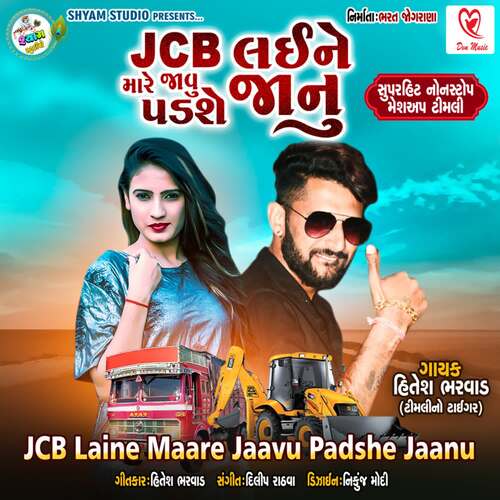 Jcb Laine Maare Jaavu Padshe Jaanu 4