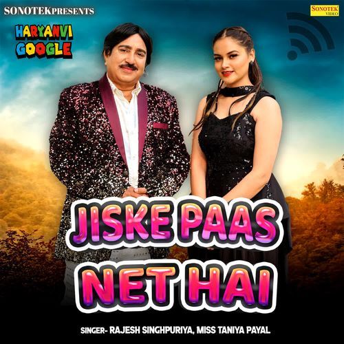 Jiske Paas Net Hai