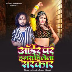 Order Par Hamra Hilela Sarkar-OAw0dQVJcUU