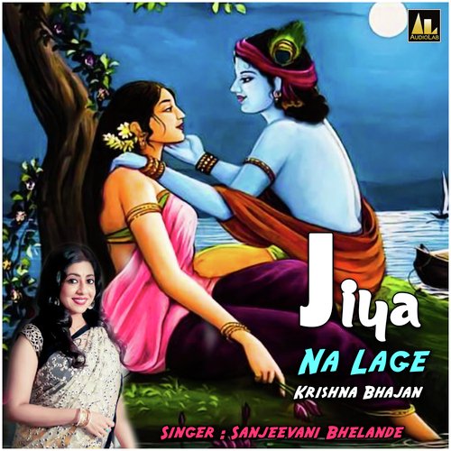 Jiya Na Lage-Krishna Bhajan