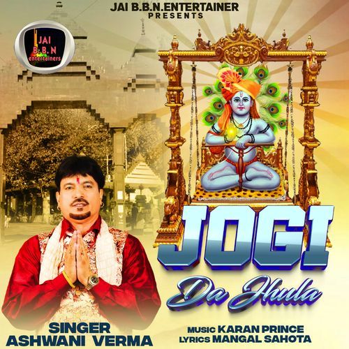 Jogi Da Jhula
