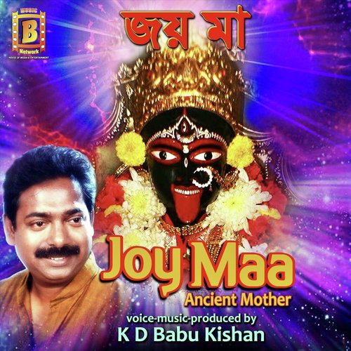 Joy Maa Ancient Mother (feat. Kali Bolo Kali Mon Aamar)_poster_image