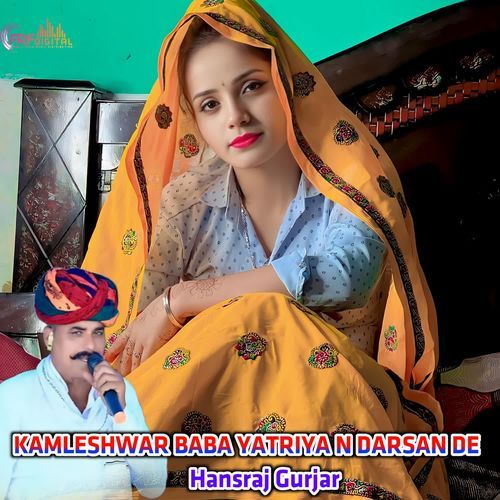 KAMLESHWAR BABA YATRIYA N DARSAN DE