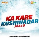 Ka Kare Kushinagar Jaalu