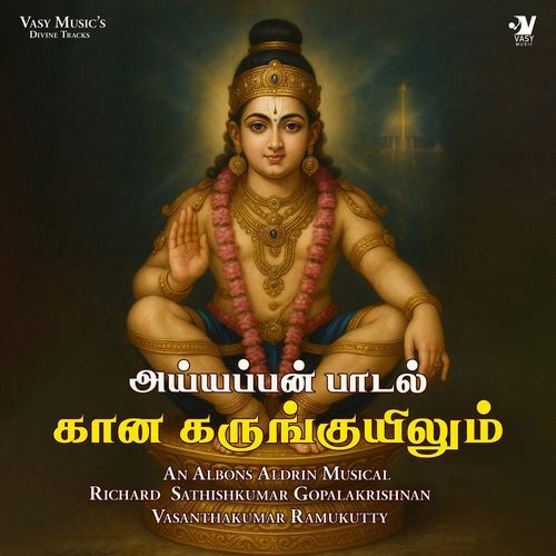 Kaana Karunguyilum